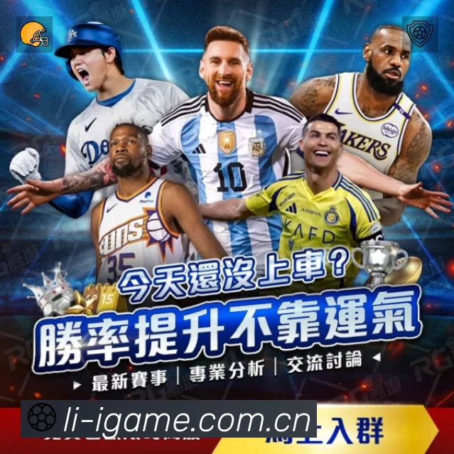 互动直播